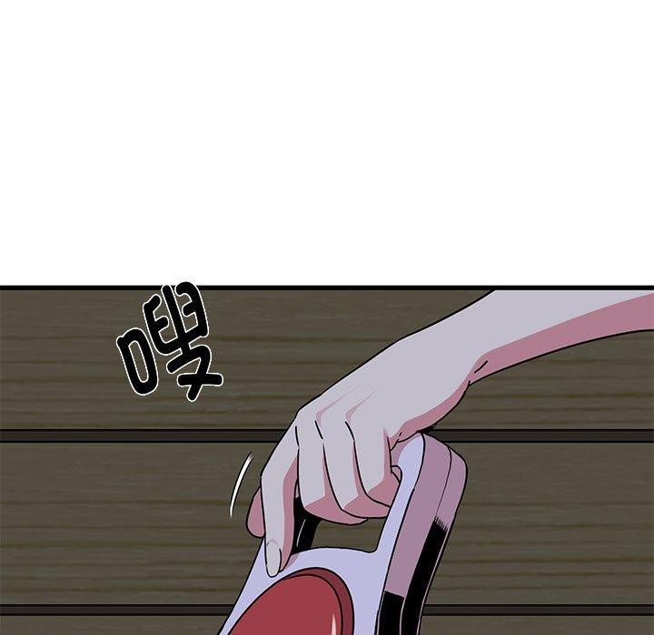 [Manhwa] You can't touch your kid Plot, female student#[186P]-180
