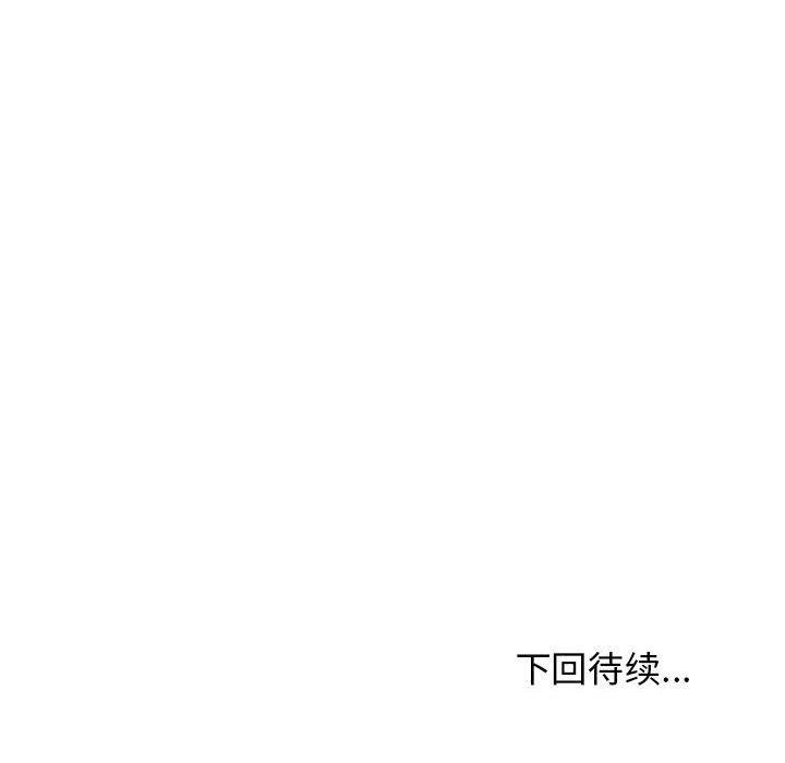 [Manhwa] You can't touch your kid Plot, female student#[186P]-185