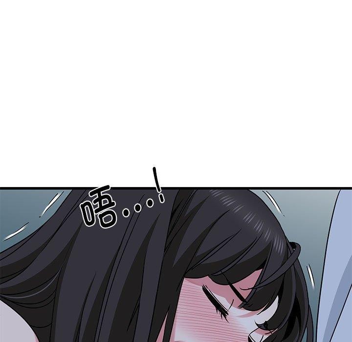 [Manhwa] You can't touch your kid Plot, female student#[186P]-19