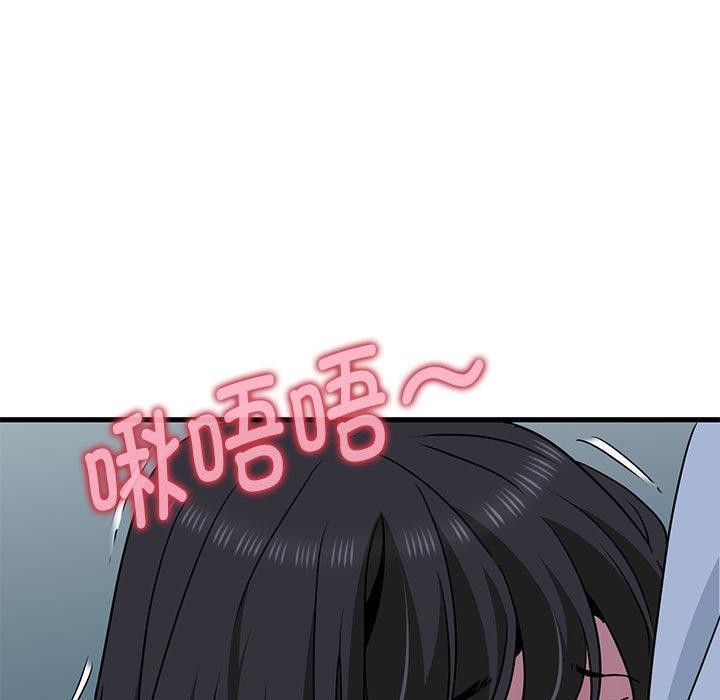 [Manhwa] You can't touch your kid Plot, female student#[186P]-21