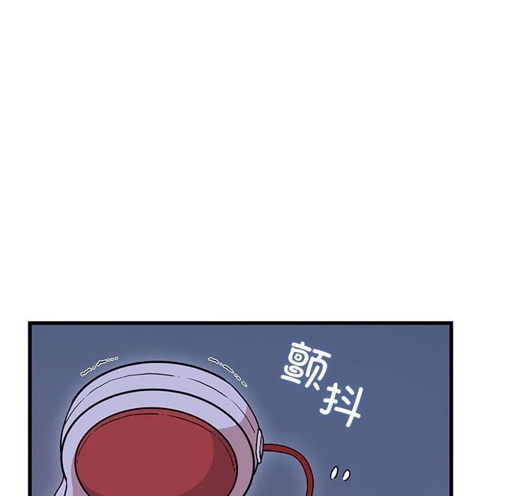 [Manhwa] You can't touch your kid Plot, female student#[186P]-26