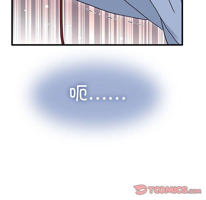 [Manhwa] You can't touch your kid Plot, female student#[186P]-28