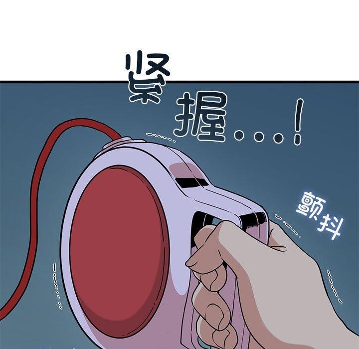 [Manhwa] You can't touch your kid Plot, female student#[186P]-29
