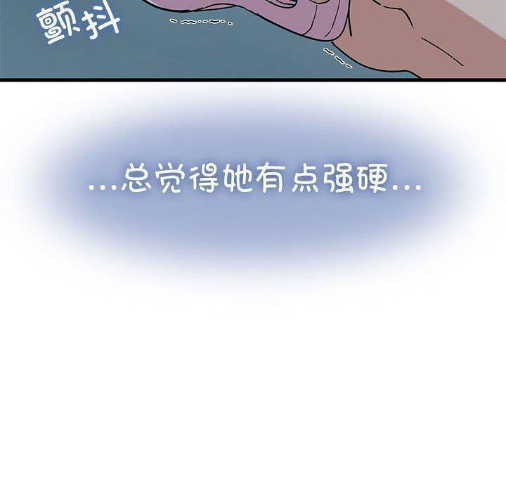 [Manhwa] You can't touch your kid Plot, female student#[186P]-30