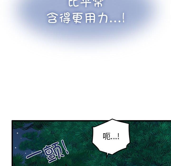[Manhwa] You can't touch your kid Plot, female student#[186P]-33