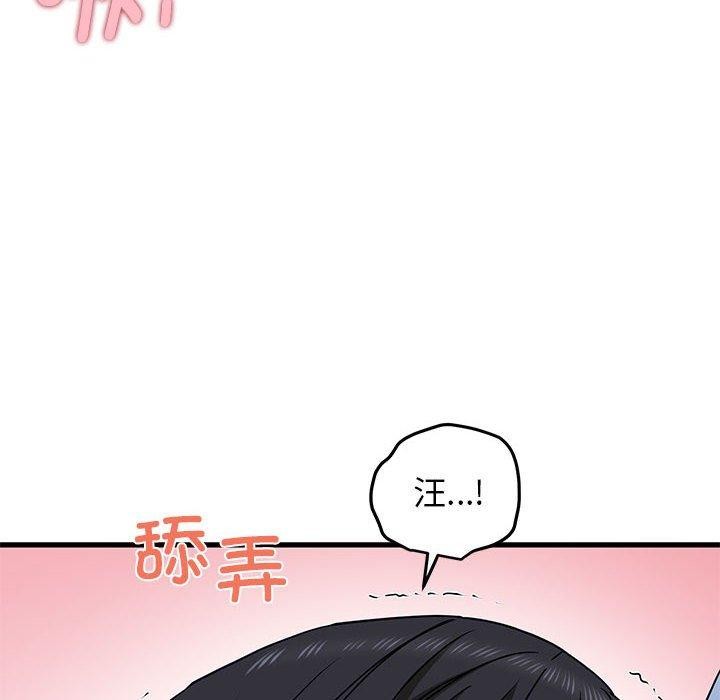 [Manhwa] You can't touch your kid Plot, female student#[186P]-38