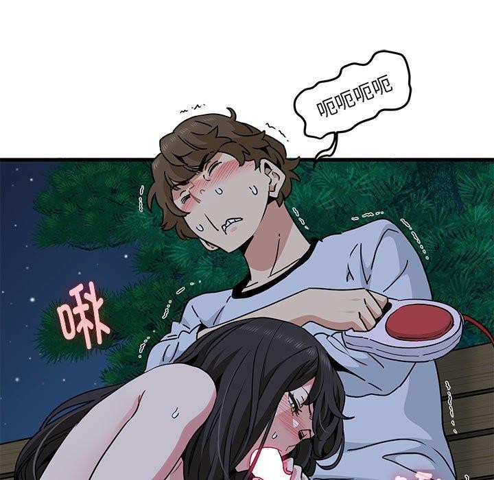 [Manhwa] You can't touch your kid Plot, female student#[186P]-43
