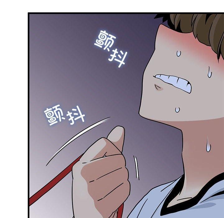 [Manhwa] You can't touch your kid Plot, female student#[186P]-48