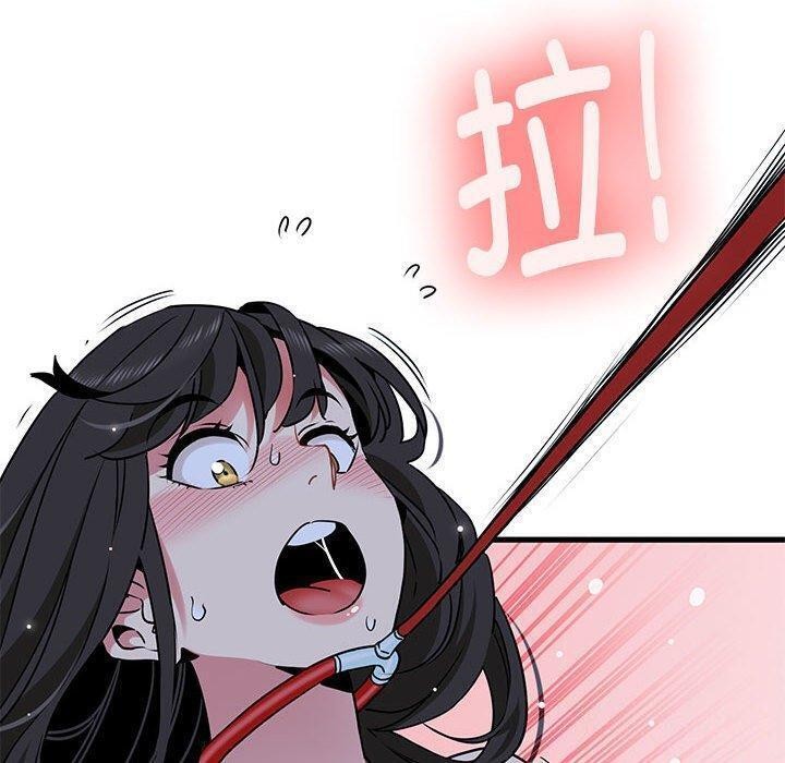 [Manhwa] You can't touch your kid Plot, female student#[186P]-50