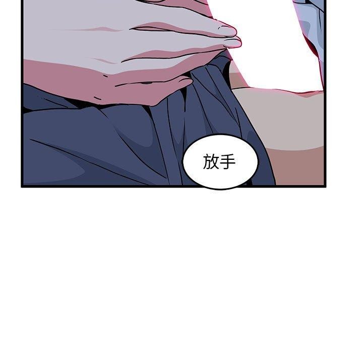 [Manhwa] You can't touch your kid Plot, female student#[186P]-59