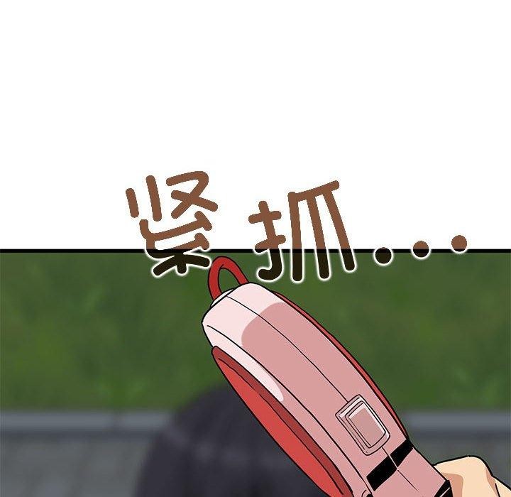 [Manhwa] You can't touch your kid Plot, female student#[186P]-6