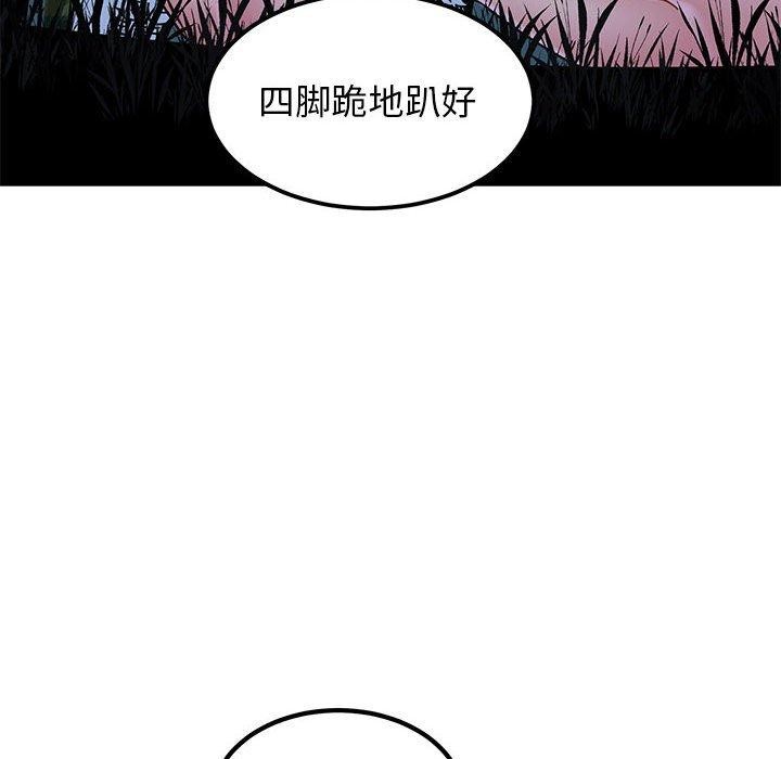 [Manhwa] You can't touch your kid Plot, female student#[186P]-62