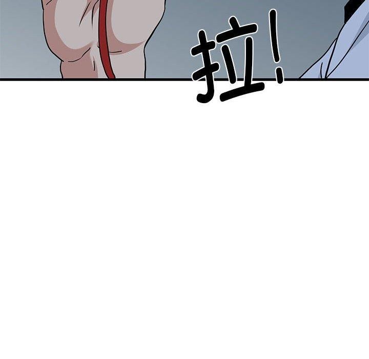 [Manhwa] You can't touch your kid Plot, female student#[186P]-64