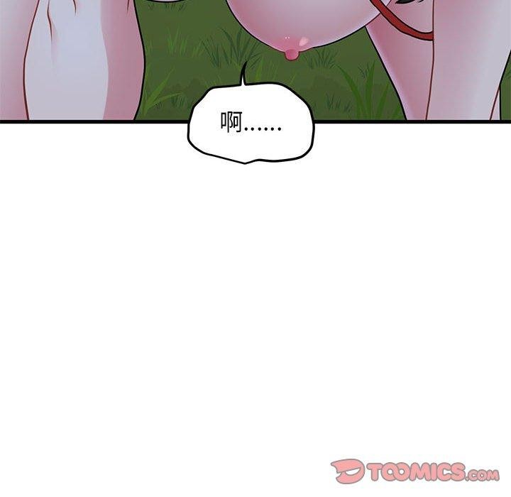 [Manhwa] You can't touch your kid Plot, female student#[186P]-76