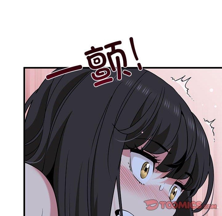 [Manhwa] You can't touch your kid Plot, female student#[186P]-84