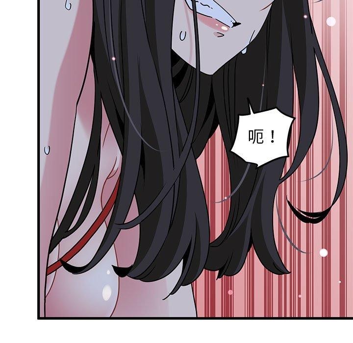 [Manhwa] You can't touch your kid Plot, female student#[186P]-85