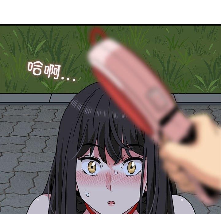[Manhwa] You can't touch your kid Plot, female student#[186P]-9