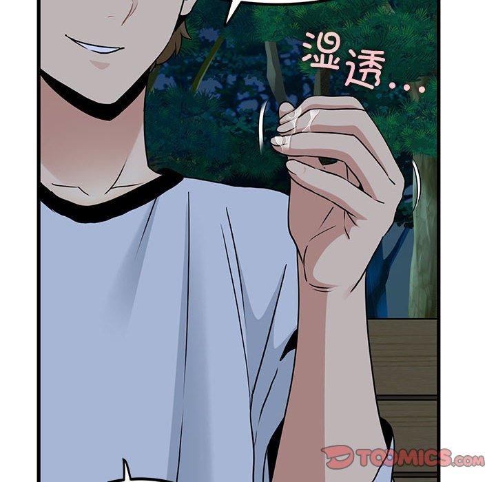 [Manhwa] You can't touch your kid Plot, female student#[186P]-92
