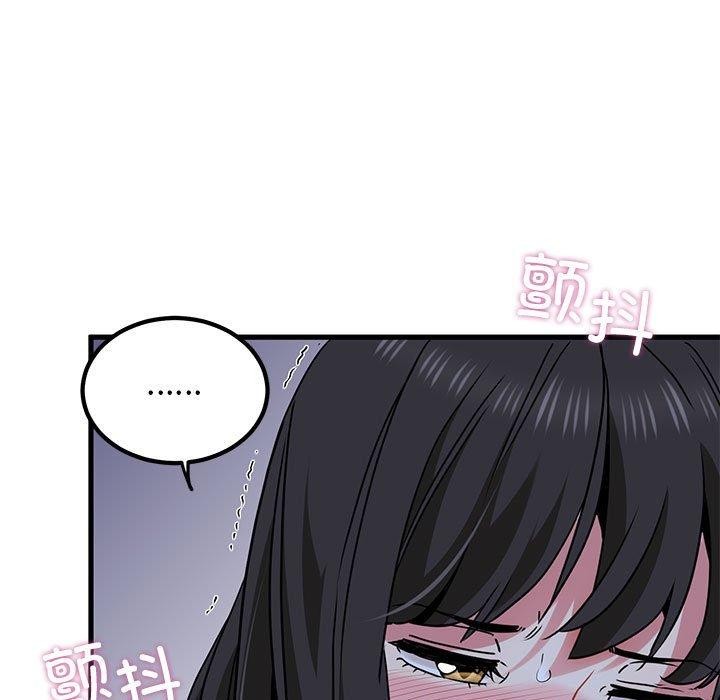 [Manhwa] You can't touch your kid Plot, female student#[186P]-97