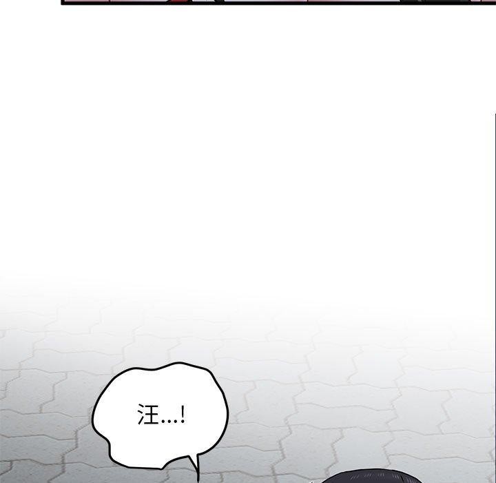[Manhwa] You can't touch your kid Plot, female student#[186P]-99
