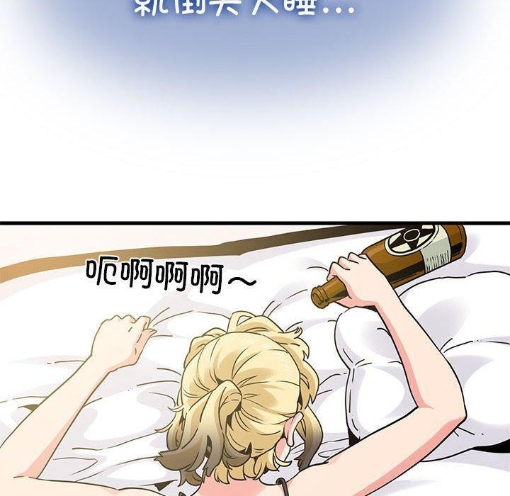 [Manhwa] You can't touch your kid Plot, female student#[187P]-10