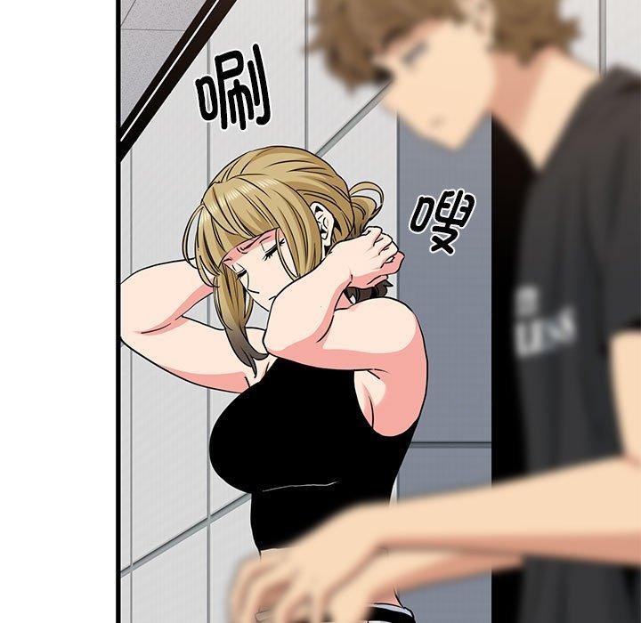 [Manhwa] You can't touch your kid Plot, female student#[187P]-103