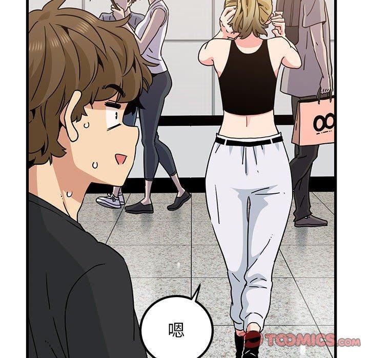 [Manhwa] You can't touch your kid Plot, female student#[187P]-108