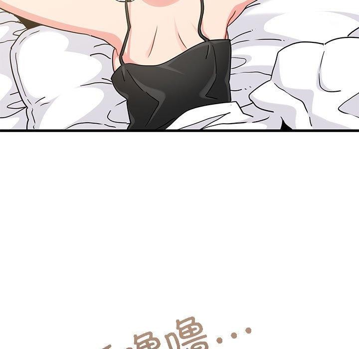 [Manhwa] You can't touch your kid Plot, female student#[187P]-11