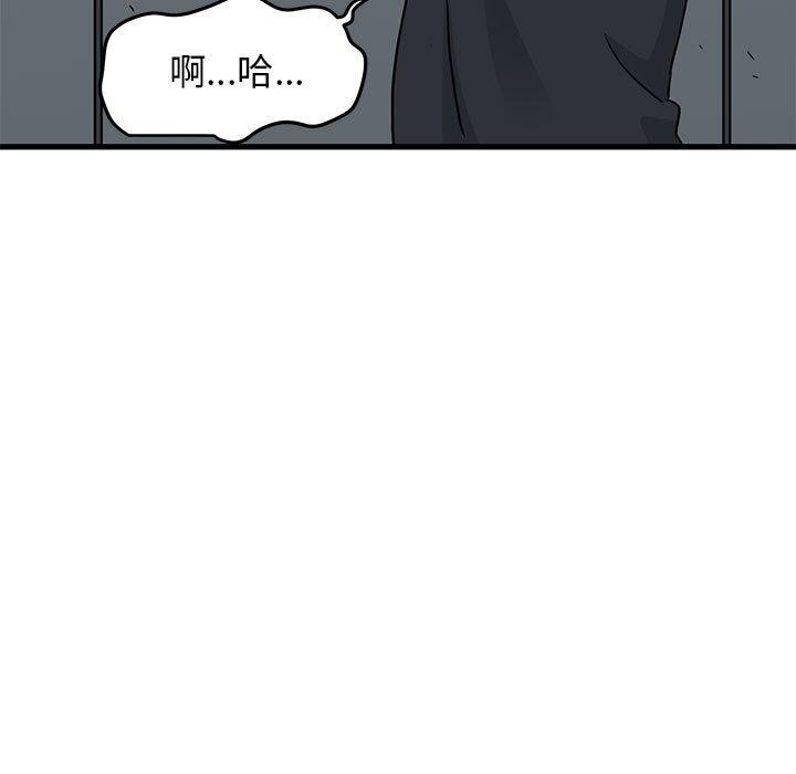 [Manhwa] You can't touch your kid Plot, female student#[187P]-119