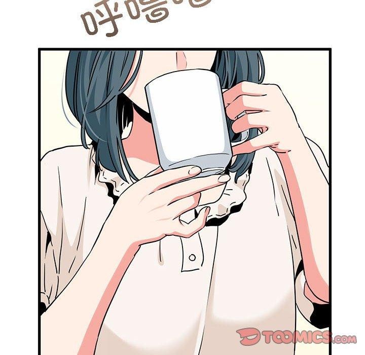 [Manhwa] You can't touch your kid Plot, female student#[187P]-12