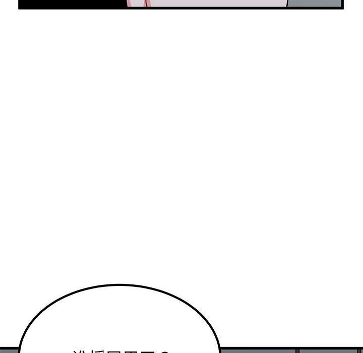 [Manhwa] You can't touch your kid Plot, female student#[187P]-128