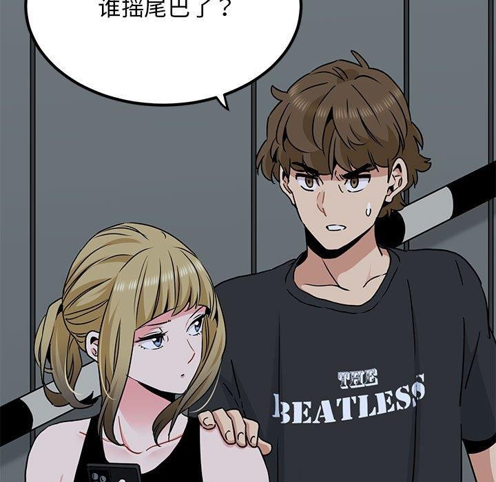 [Manhwa] You can't touch your kid Plot, female student#[187P]-129