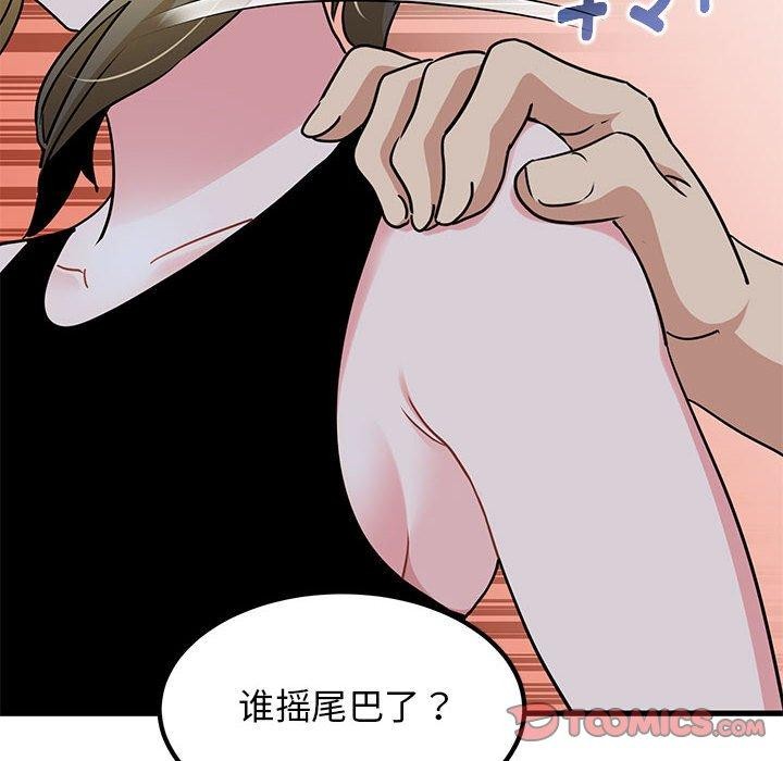 [Manhwa] You can't touch your kid Plot, female student#[187P]-132