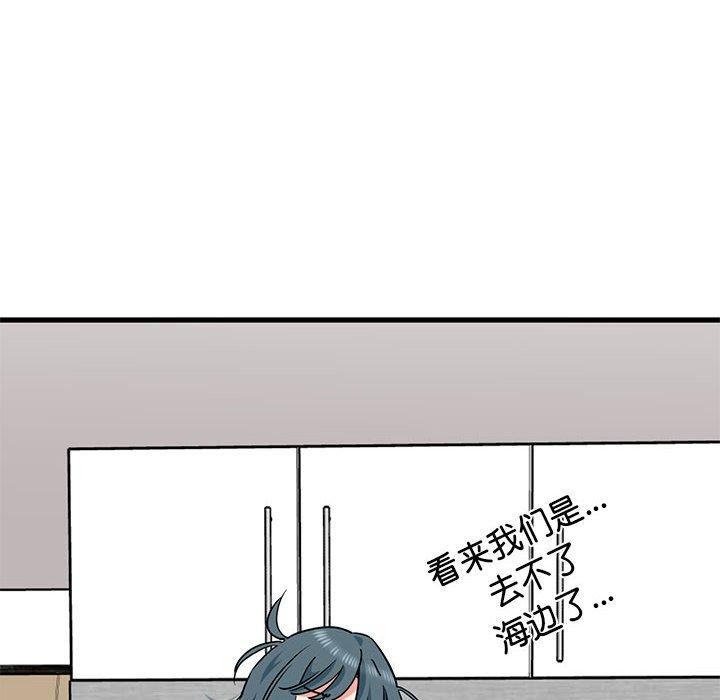 [Manhwa] You can't touch your kid Plot, female student#[187P]-14