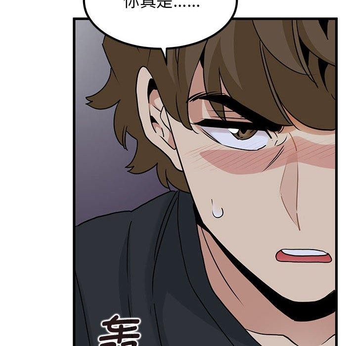 [Manhwa] You can't touch your kid Plot, female student#[187P]-142