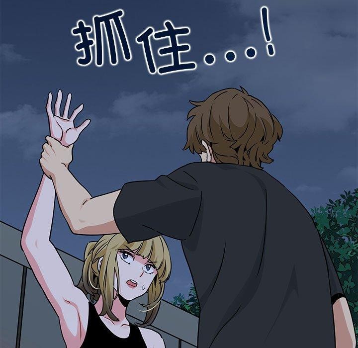 [Manhwa] You can't touch your kid Plot, female student#[187P]-149