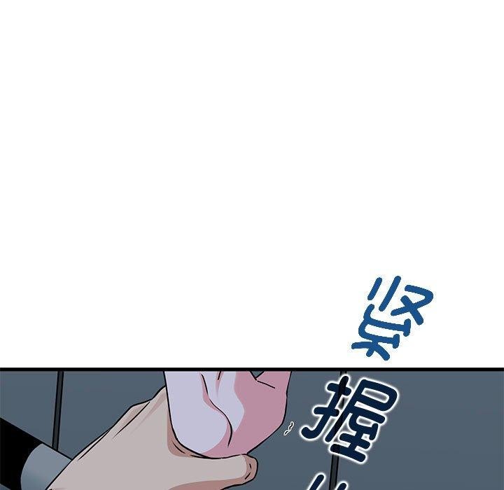 [Manhwa] You can't touch your kid Plot, female student#[187P]-151