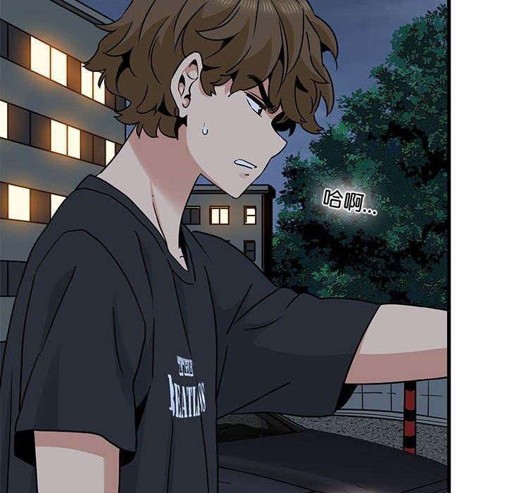[Manhwa] You can't touch your kid Plot, female student#[187P]-154