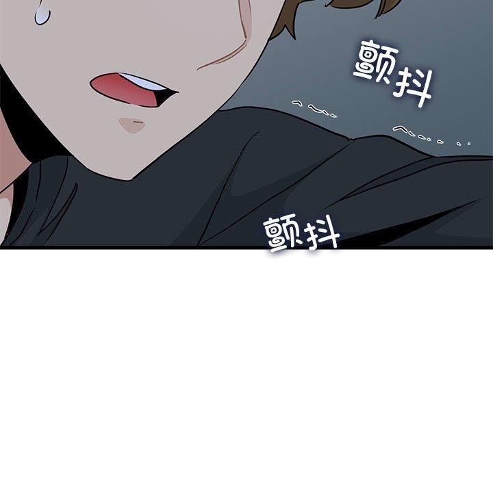 [Manhwa] You can't touch your kid Plot, female student#[187P]-167