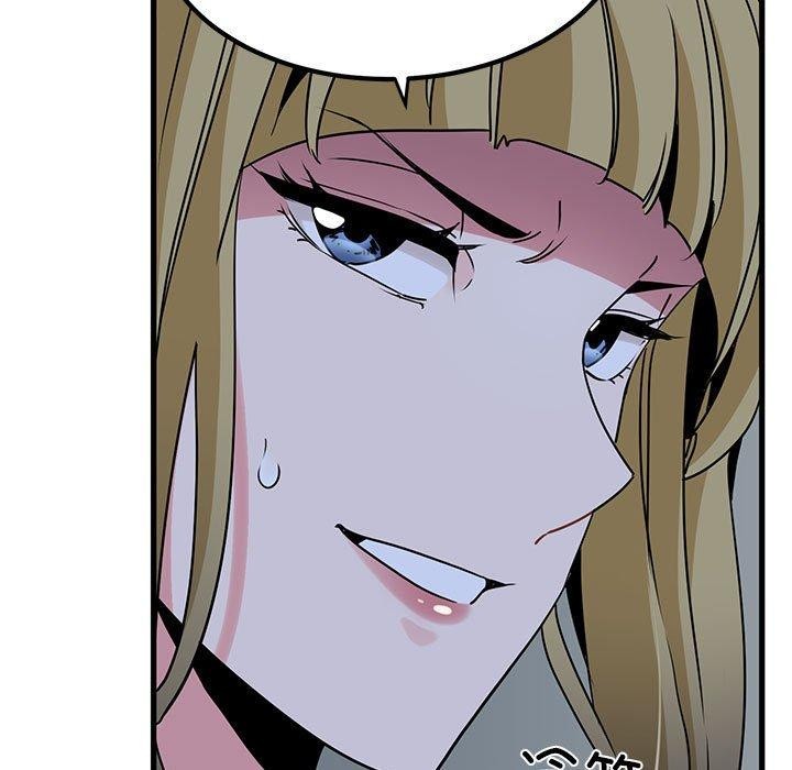 [Manhwa] You can't touch your kid Plot, female student#[187P]-171