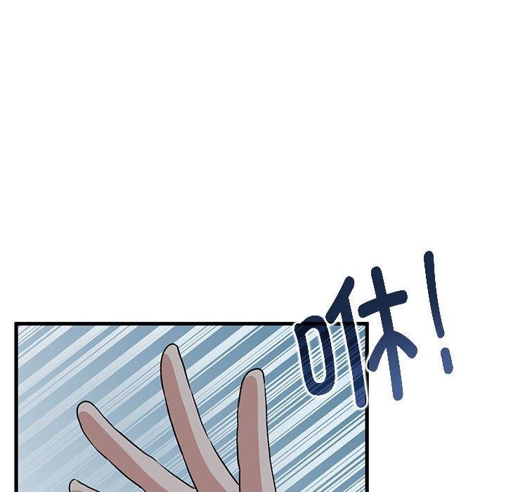 [Manhwa] You can't touch your kid Plot, female student#[187P]-177