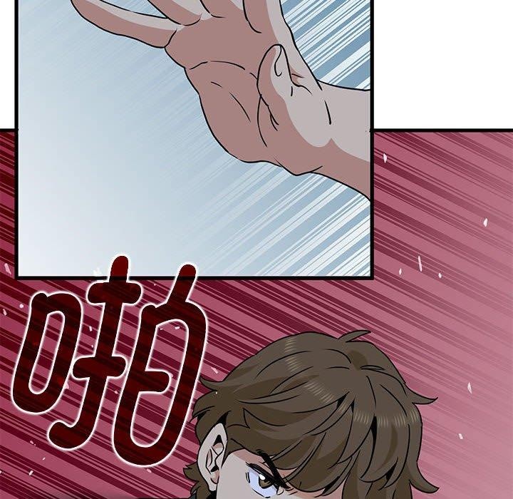 [Manhwa] You can't touch your kid Plot, female student#[187P]-178