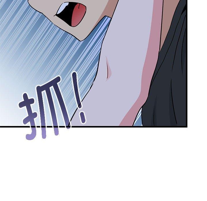 [Manhwa] You can't touch your kid Plot, female student#[187P]-182