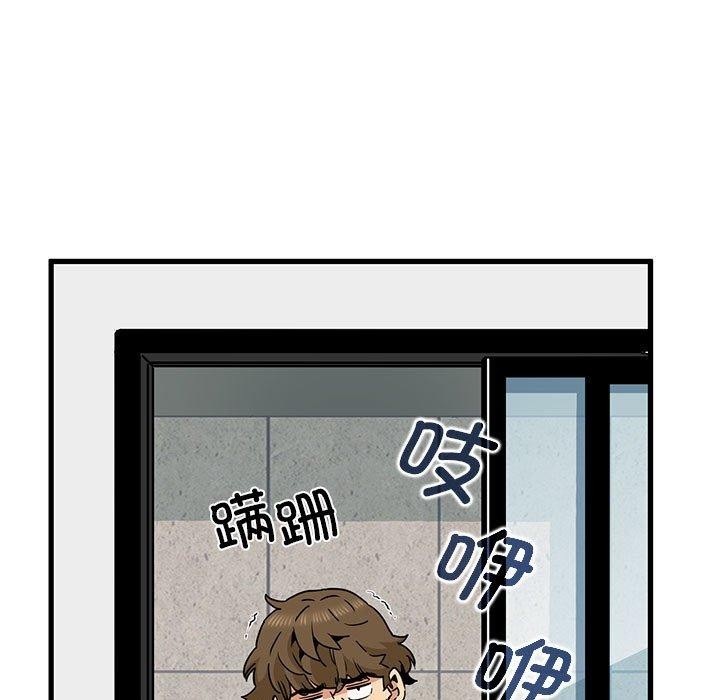 [Manhwa] You can't touch your kid Plot, female student#[187P]-21