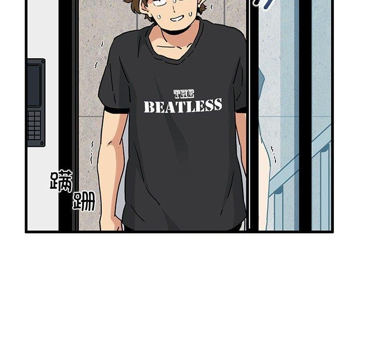 [Manhwa] You can't touch your kid Plot, female student#[187P]-22
