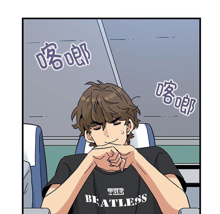 [Manhwa] You can't touch your kid Plot, female student#[187P]-26