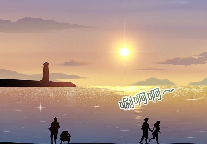[Manhwa] You can't touch your kid Plot, female student#[187P]-3