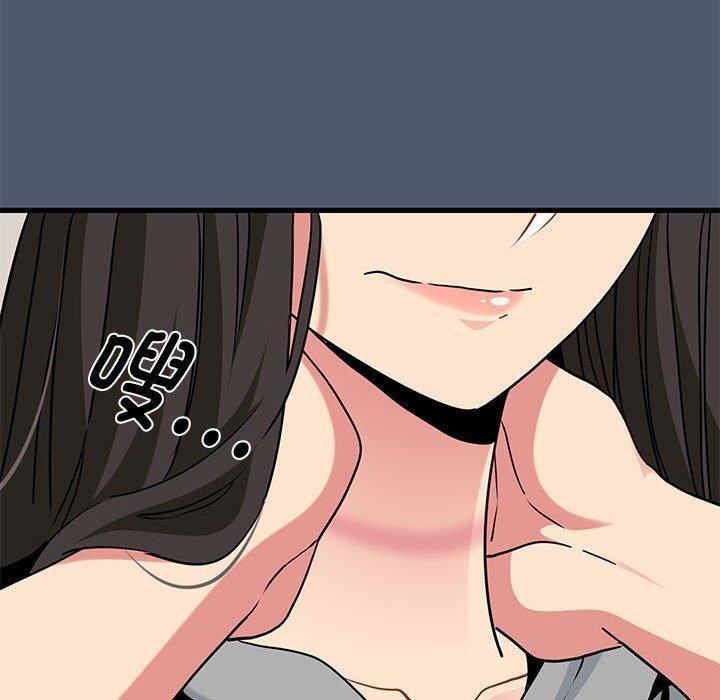 [Manhwa] You can't touch your kid Plot, female student#[187P]-40