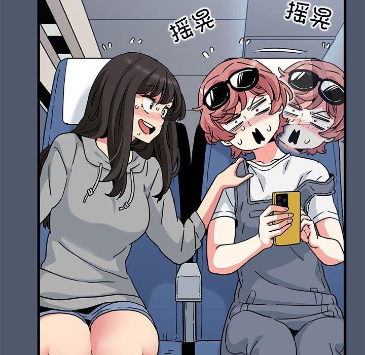[Manhwa] You can't touch your kid Plot, female student#[187P]-49