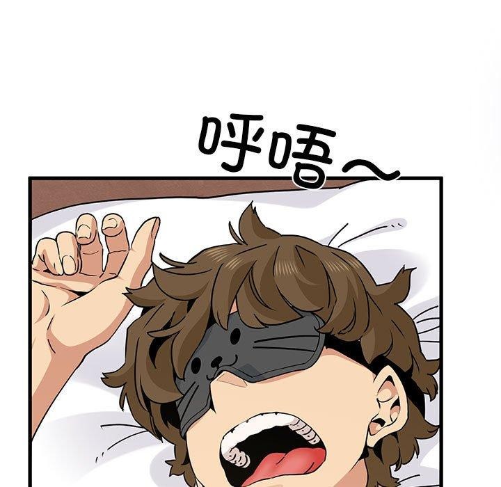 [Manhwa] You can't touch your kid Plot, female student#[187P]-5